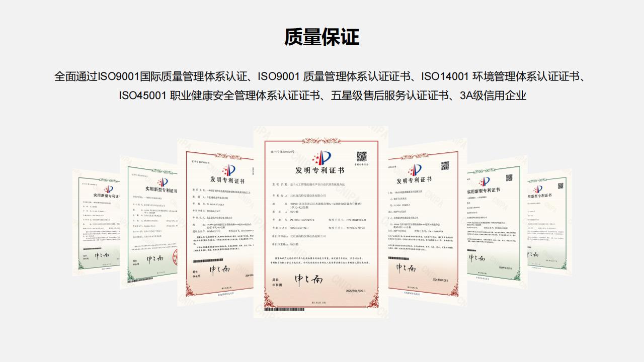 北京康高特 驁飛高壓電纜接地狀態(tài)帶電評估系統(tǒng) 北京康高特 驁飛高壓電纜接地狀態(tài)帶電評估系統(tǒng)