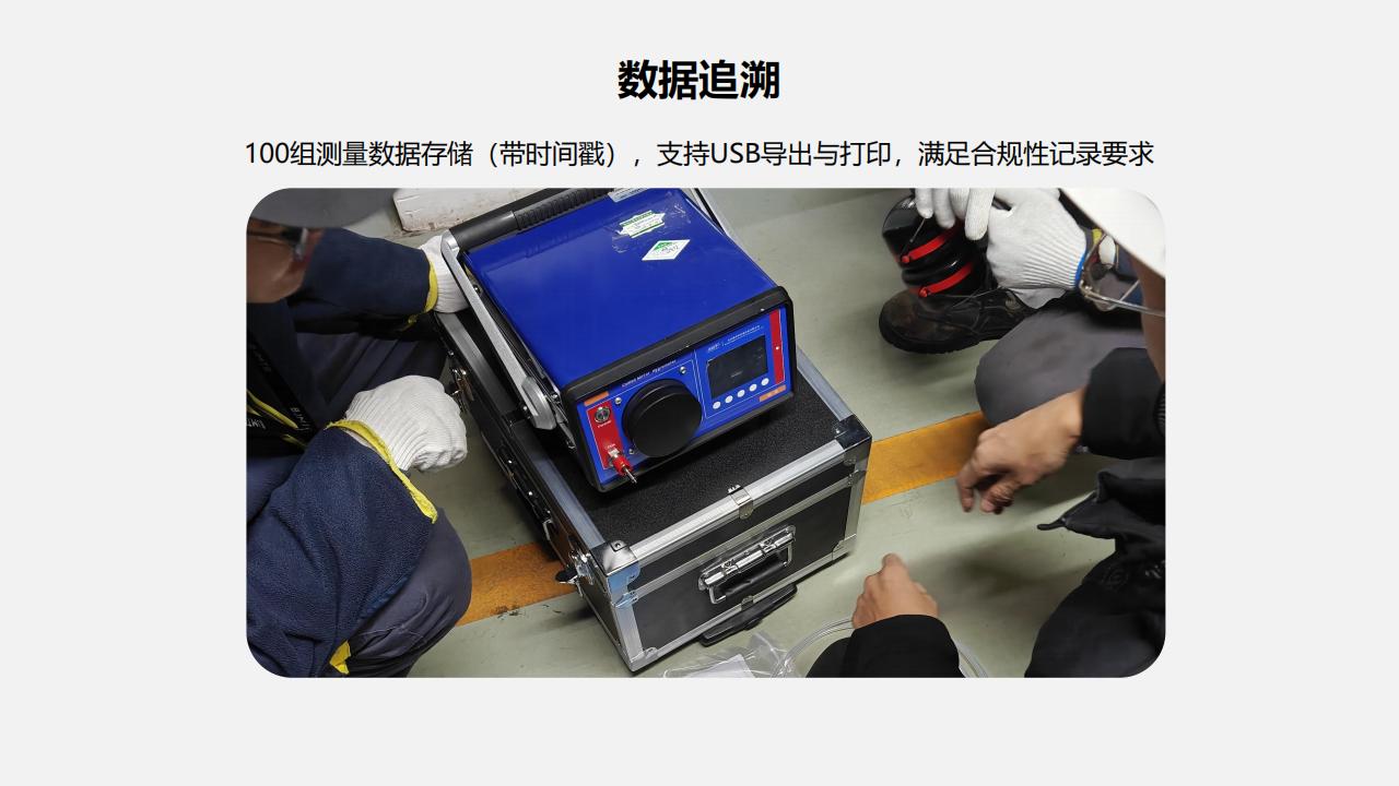 北京康高特 朝露精密智能露點(diǎn)儀